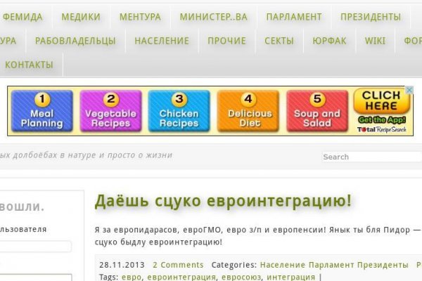 Ссылка кракен не работает