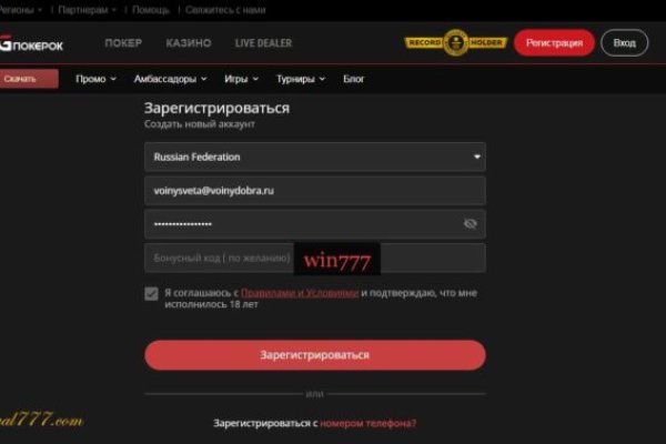 Кракен ссылка замена