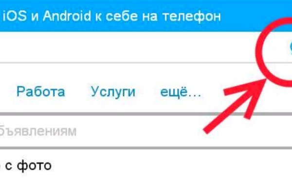 Тор для кракена