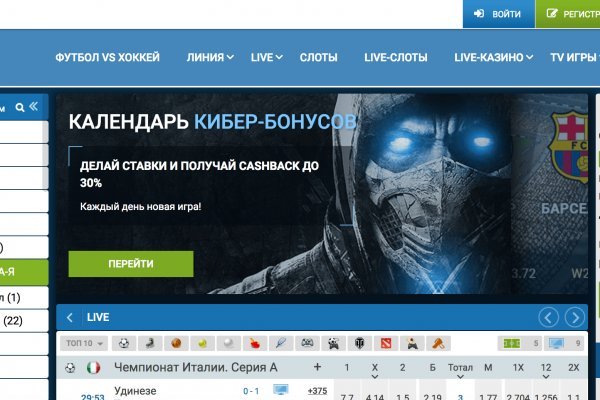 Кракен сайт kr2web in