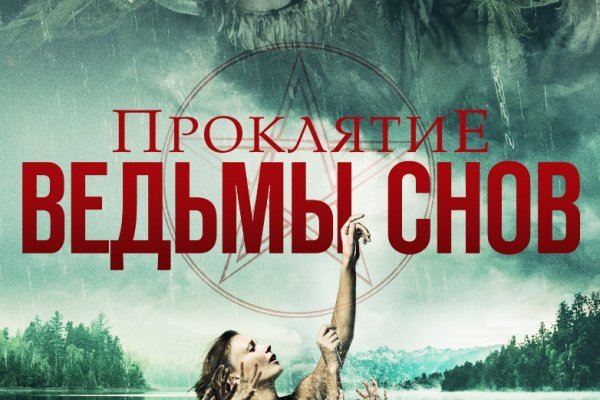 Кракен ссылка на сайт тор