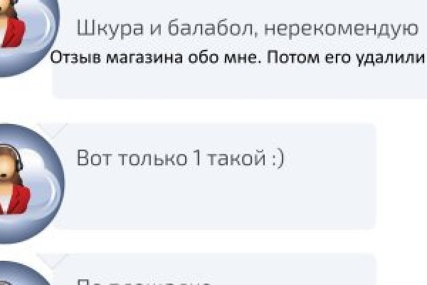Kraken вход kraken torion