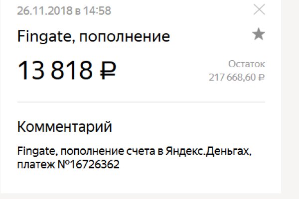 Кракен ссылка 2web