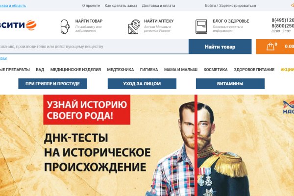 Где найти рабочую ссылку кракен