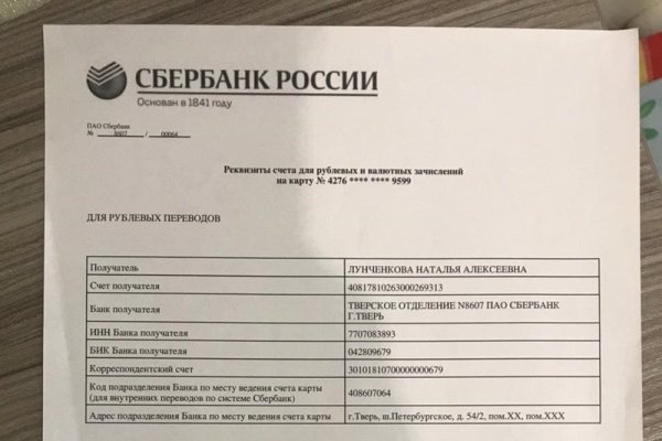 Кракен зеркало москва