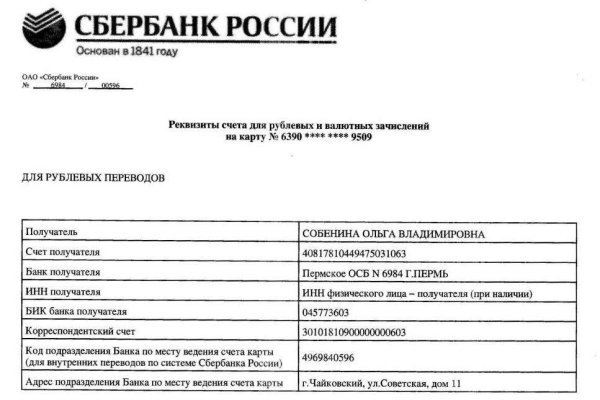 Можно ли восстановить аккаунт в кракен даркнет