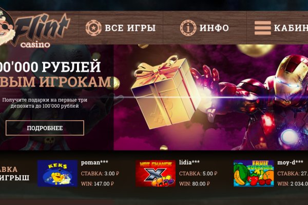 Как восстановить доступ к аккаунту кракен