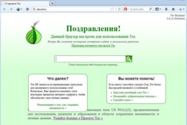 Кракен даркнет поддержка