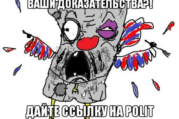 Запрещенный сайт кракен