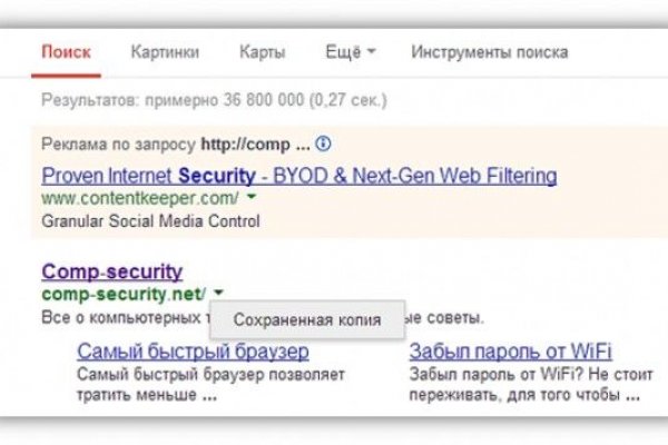Ссылка кракен через тор