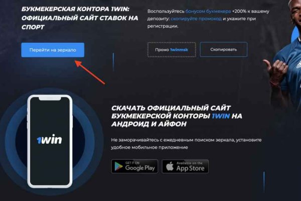 Кракен актуальная ссылка