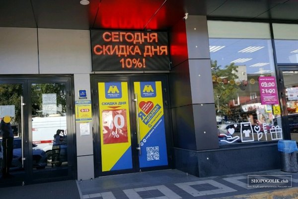Короткая ссылка на кракен