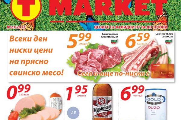 Кракен маркетплейс krk store com