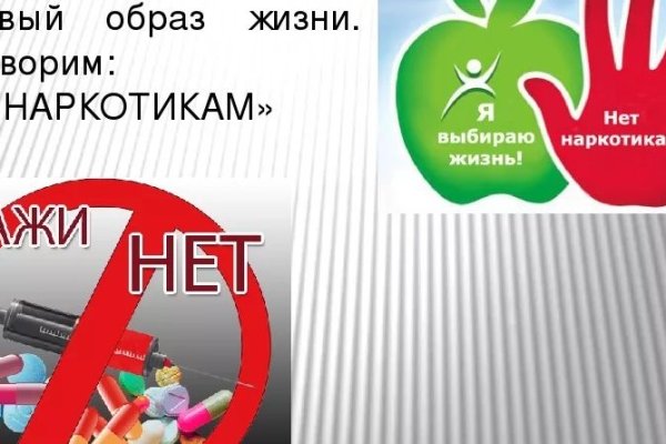 Кракен сайт с наркотиками