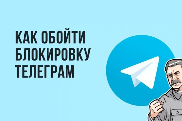 Кракен даркнет стор