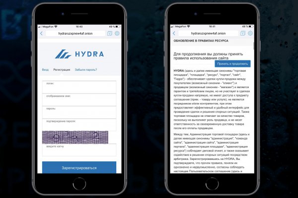 Как вывести деньги с кракена маркетплейс