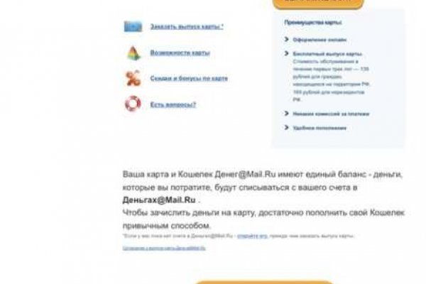 Сайты типа гидры