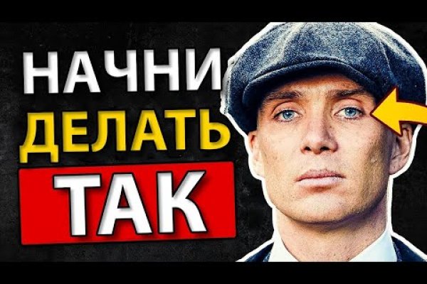 Kraken рынок