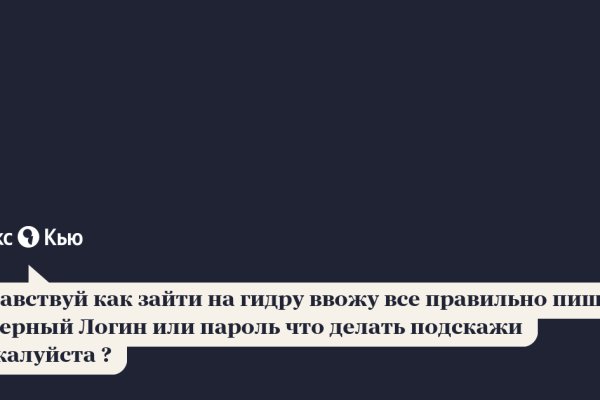 Craken что это