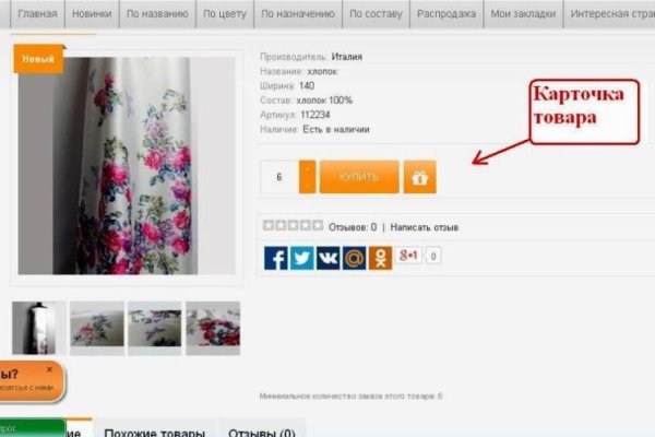 Как войти в даркнет