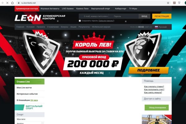 Даркмаркет кракен