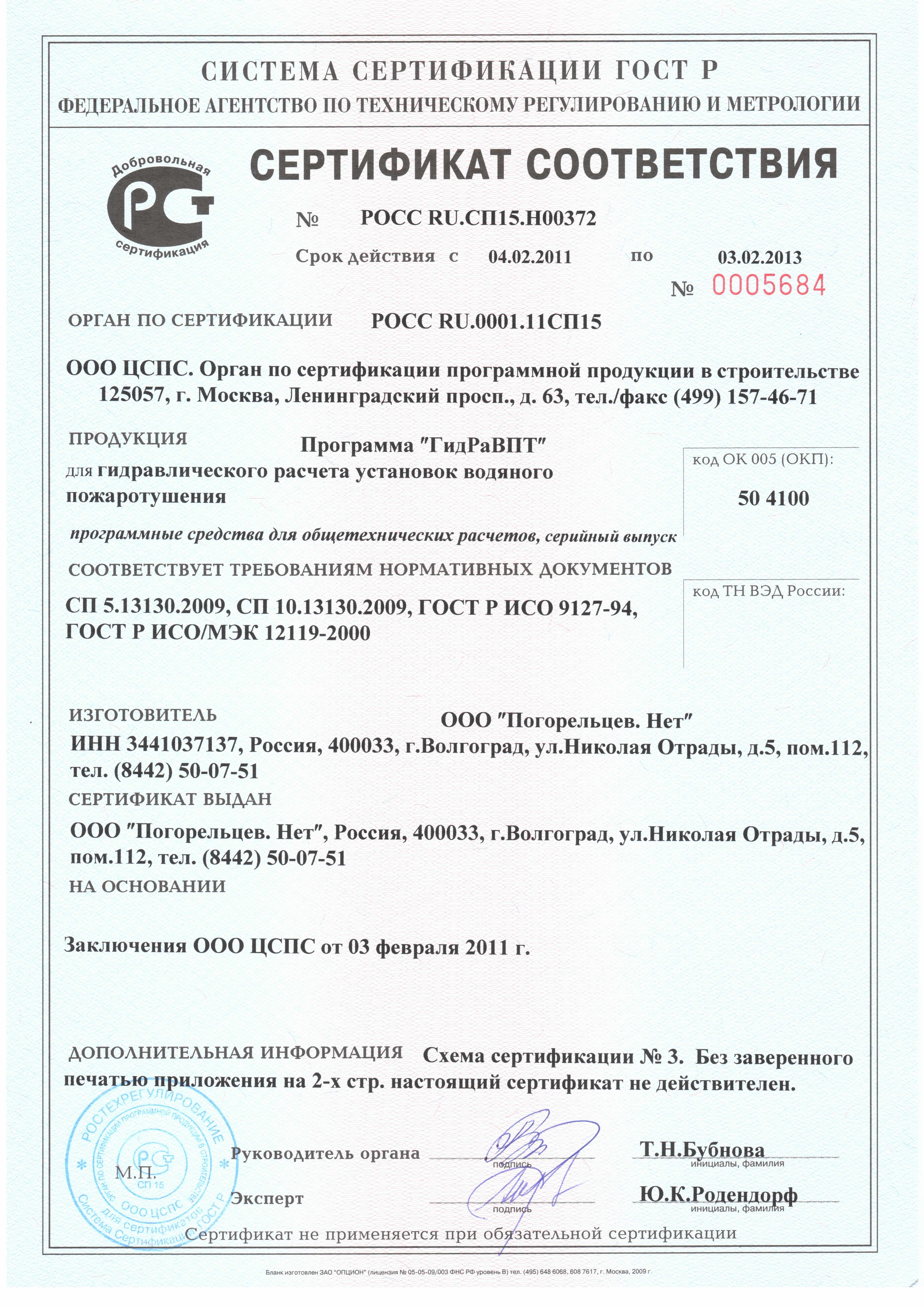 Кракен сайт kr2web in официальный ссылка