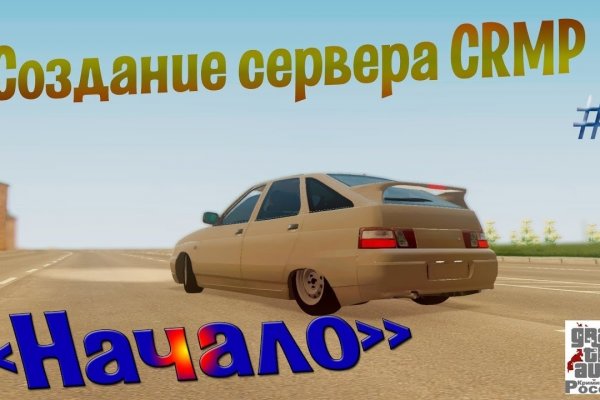 Кракен не работает сайт