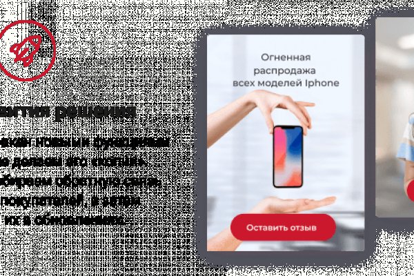 Кракен аватарка маркетплейс