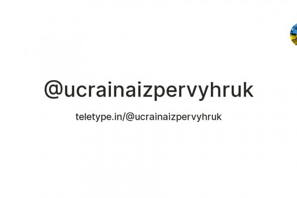 Ссылка в даркнет