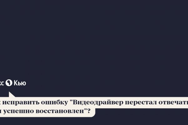 Кракен площадка торговая kr2web in