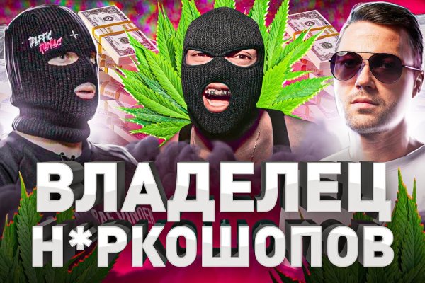 Кракен сайт бошки
