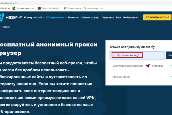 Как зайти в кракен торе