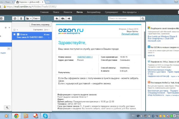 Кракен сайт зеркало рабочее на сегодня