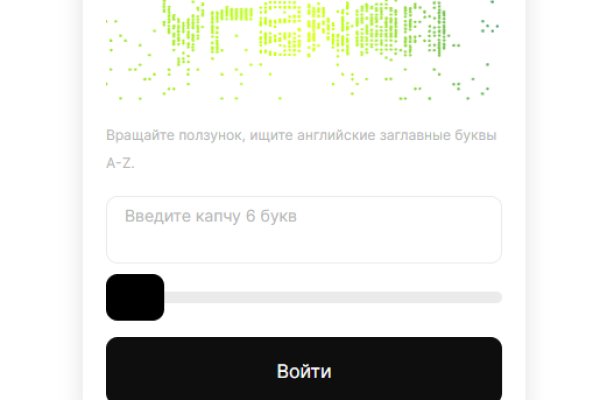 Сайт кракен онион