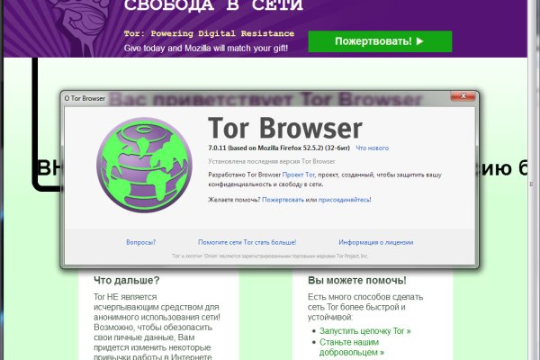 Кракен официальный