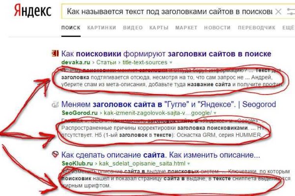 Что с кракеном сайт на сегодня
