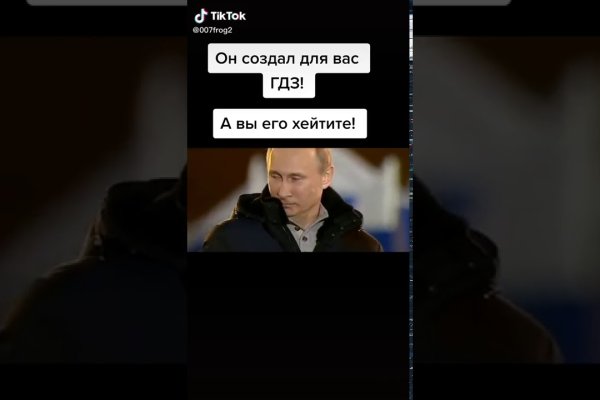 Кракен официальный сайт ссылка