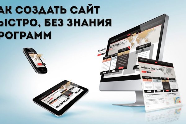Как зайти на кракен с телефона андроид