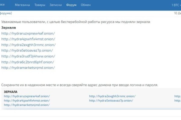Войти в кракен