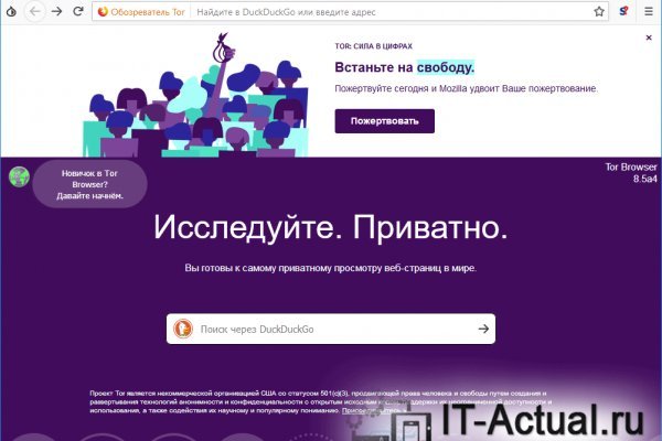 Не могу зайти в кракен