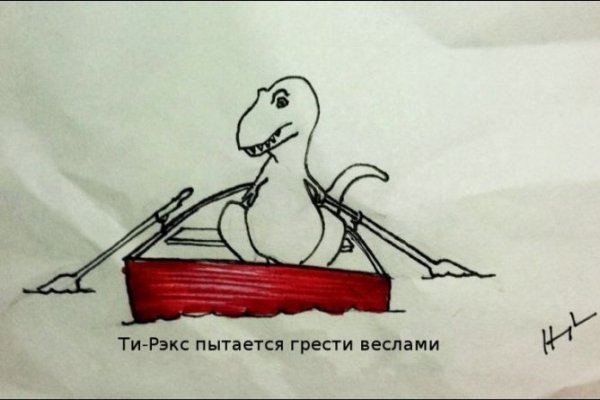 Кракен магазин нарков