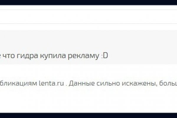 Даркнет сайт скачать
