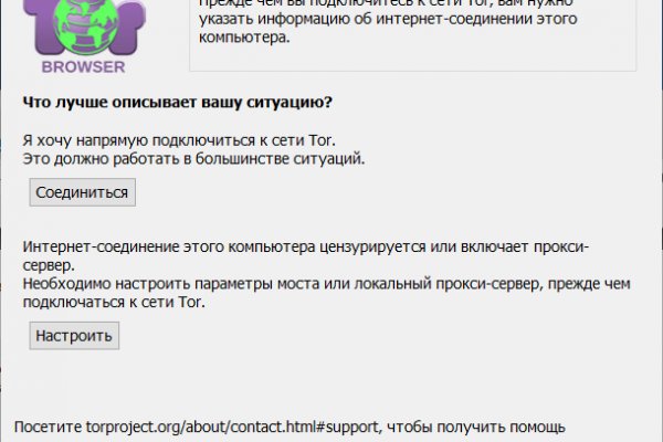 Даркнет официальный сайт вход