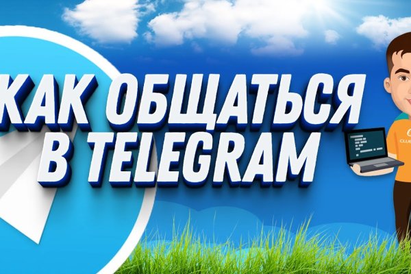 Услуги даркнета