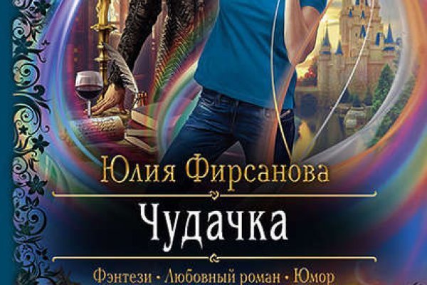 Кракен ссылка онлайн