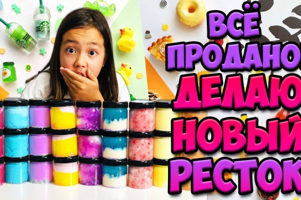 Кракен нарко