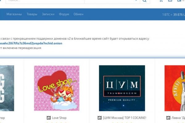 Рабочие ссылки и зеркала кракен